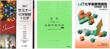 受講生Yさん化学