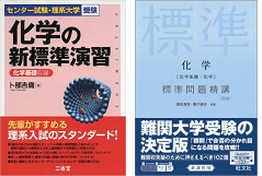 宇佐美君化学