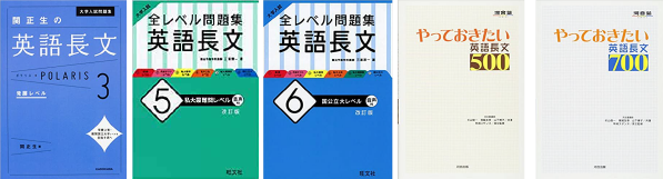 Mくん 英語