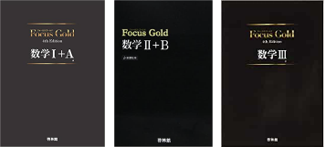 iくん数学