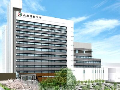 兵庫医科大学　医学部について
